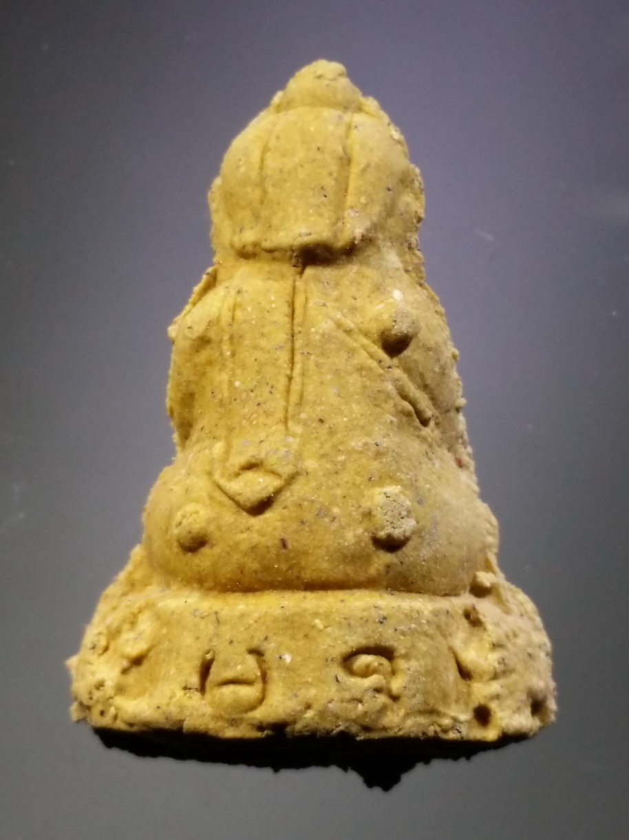 รหัสสินค้า พระมีกล่อง 3865 พระอุปคุต เนื้อ ผงธูป วัดปรมัยยิกาวาส ตำบลเกาะเกร็ด อำเภอปากเกร็ด จังหวัดนนทบุรี สร้างปี 2552