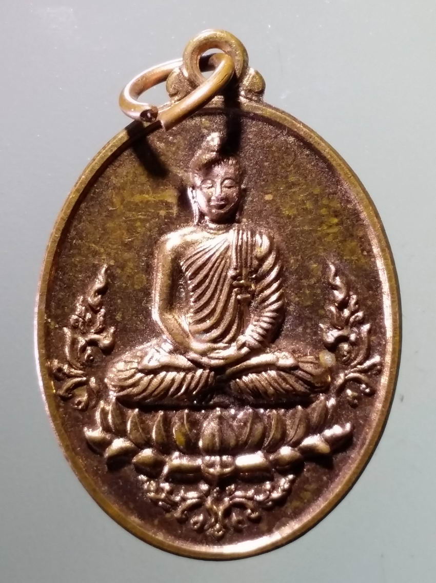 antig FB 378 เหรียญพระพุทธเจ้ามหาศาสดาโลก วัดป่าปทุมรัฐ อำเภอลาดหลุมแก้ว จังหวัดปทุมธานี พระรายการนี้ให้เช่าบูชาแล้ว