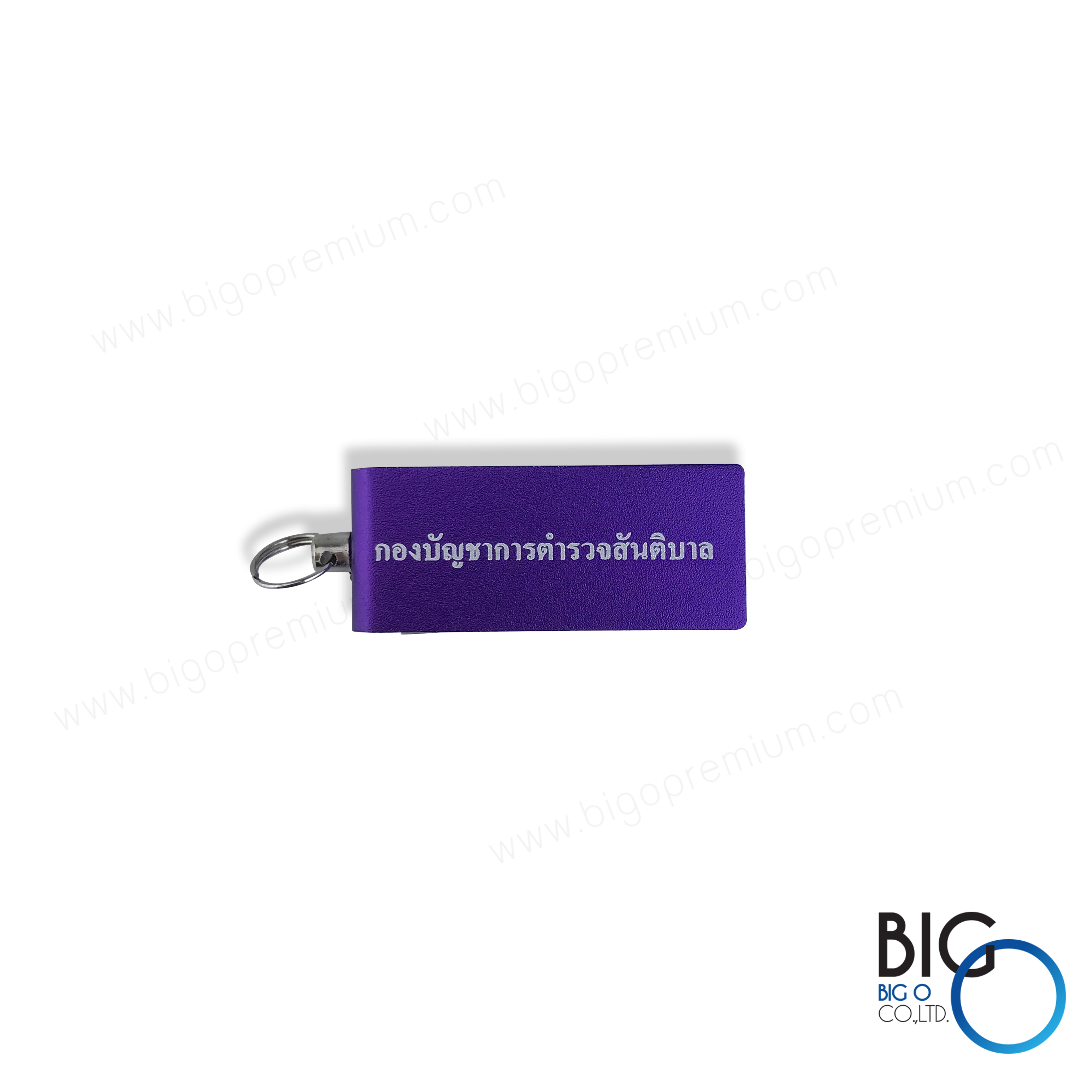 แฟลชไดร์ฟพรีเมี่ยม แบบโลหะ กองบังคับการตำรวจสันติบาล 1