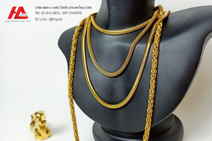 ตัวอย่างสร้อยคอชุบทองคำแท้ 99.99% | PVD Coating