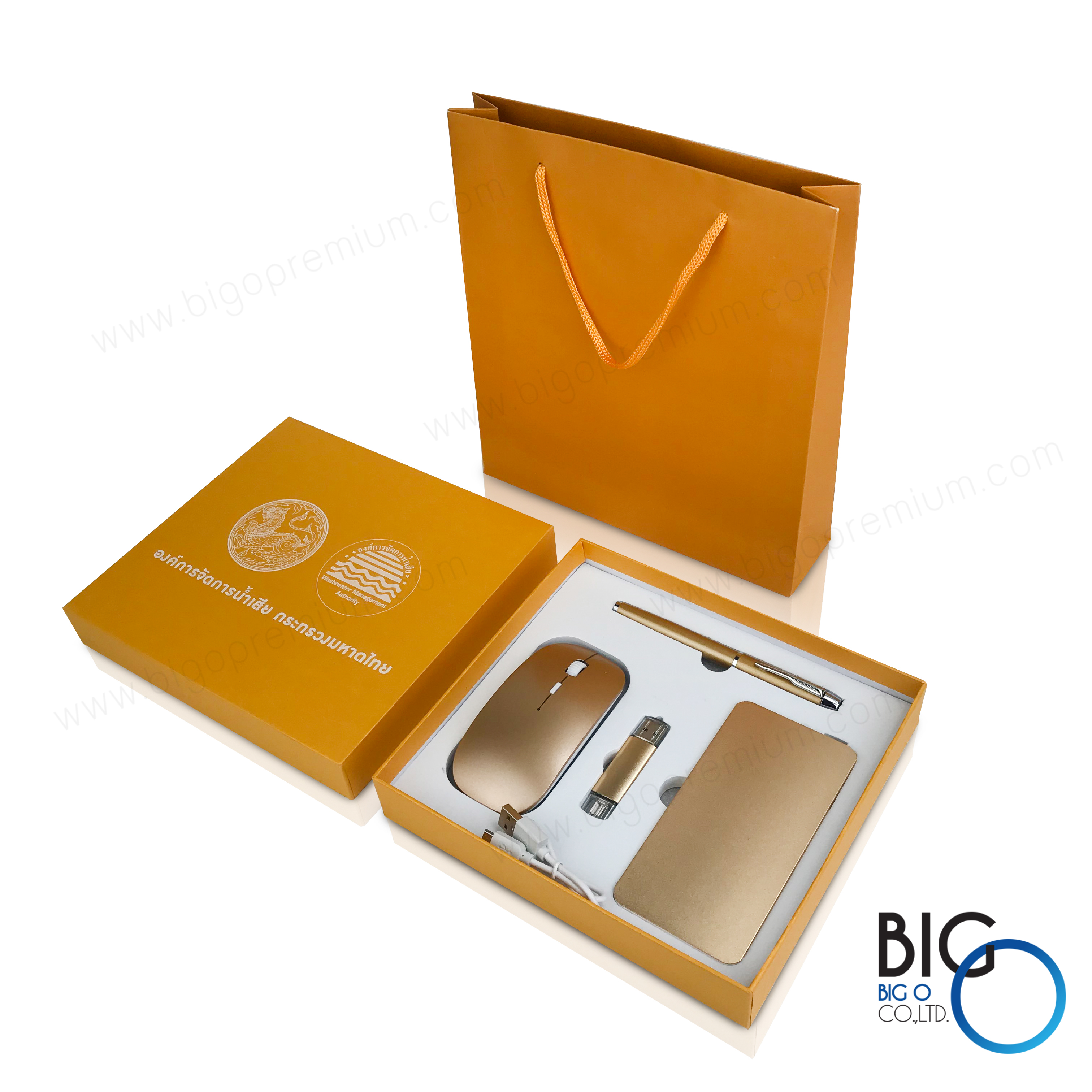 Box set กระทรวงมหาดไทย