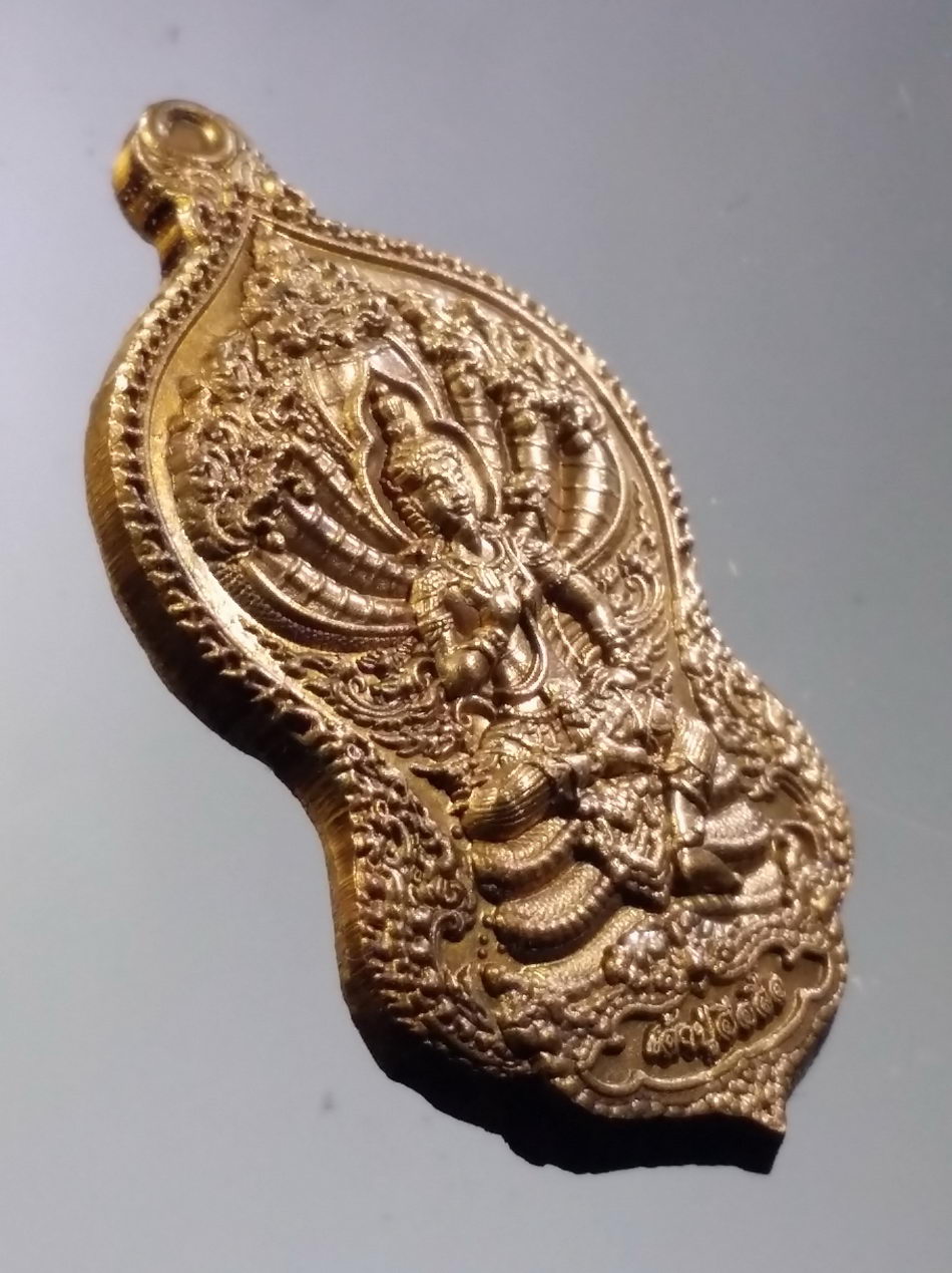 รหัสสินค้า พระมีกล่อง 3770 เหรียญเจ้าปู่อือลือราชานาคราช พิธีพุทธาภิเษก ณ.วัดป่ากินรี จังหวัดบึงกาฬ รุ่นเปิดขุมทรัพย์นครนาคา ตอกโค๊ต ด้านหลัง