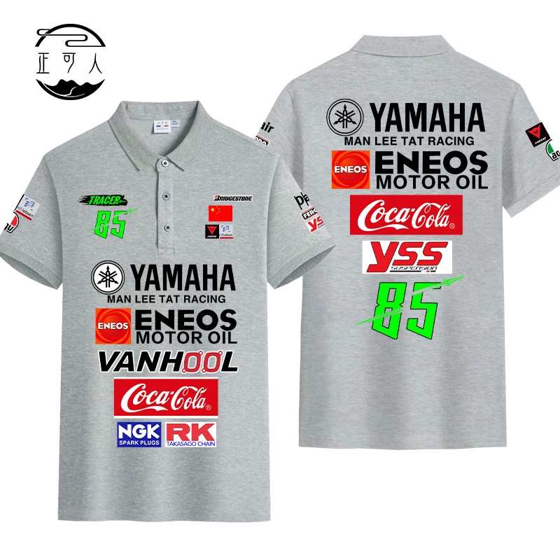 เสื้อโปโล YAMAHA Tracer85