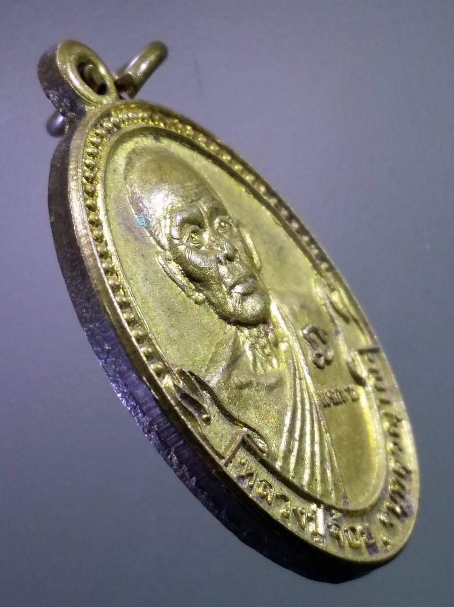 antig FB 244 เหรียญทองสตางค์ หลวงพ่อจ้อย วัดศรีอุทุมพร จังหวัดนครสวรรค์ ที่ระลึกครบรอบ 95 ปี สร้างปี 2550 พระรายการนี้ให้เช่าบูชาแล้ว