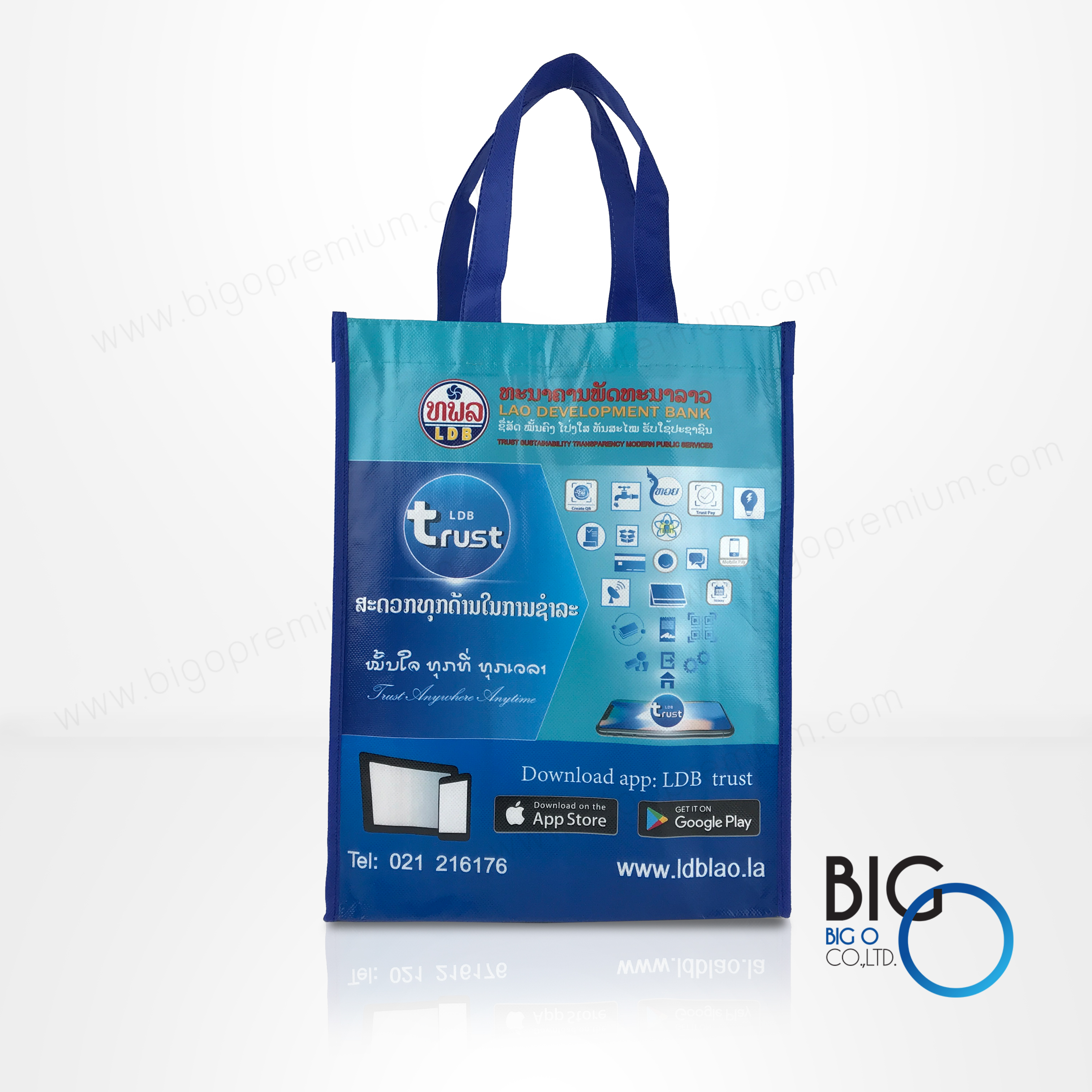 VLP Advertising - LAOS