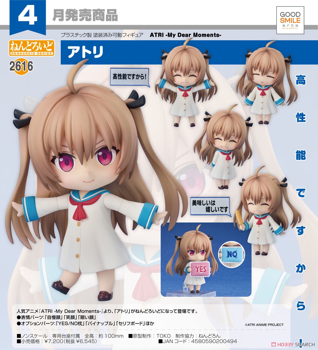 <Preorderถึงวันที่ 1/11/2024> เปิดรับPreorder #มัดจำ 500 บาท Nendoroid Atri (PVC Figure)