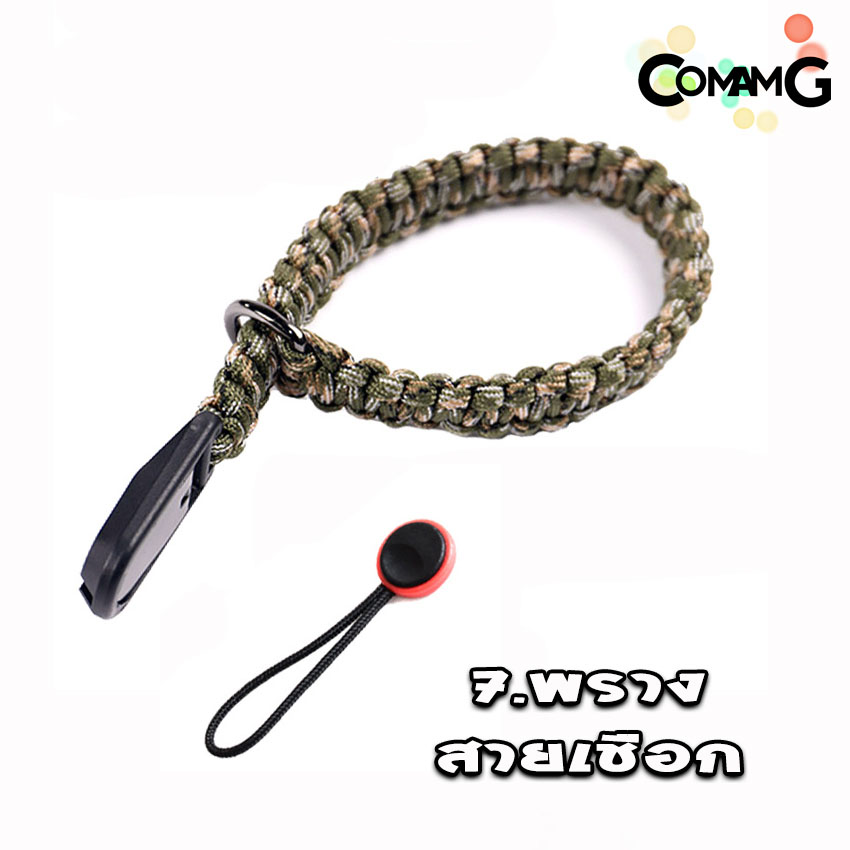 สายคล้องกล้อง คล้องมือ เชือกถัก สายรัดข้อมือ ลายถักB ปลายแบบPeakDesign