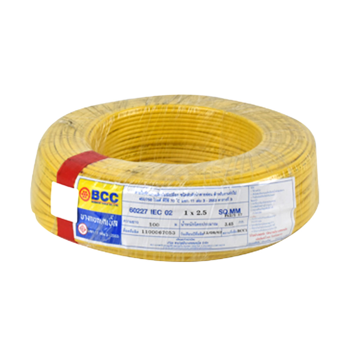BCC สายไฟ IEC 02 ICE 1x2.5 (C100) 450/750V Yellow