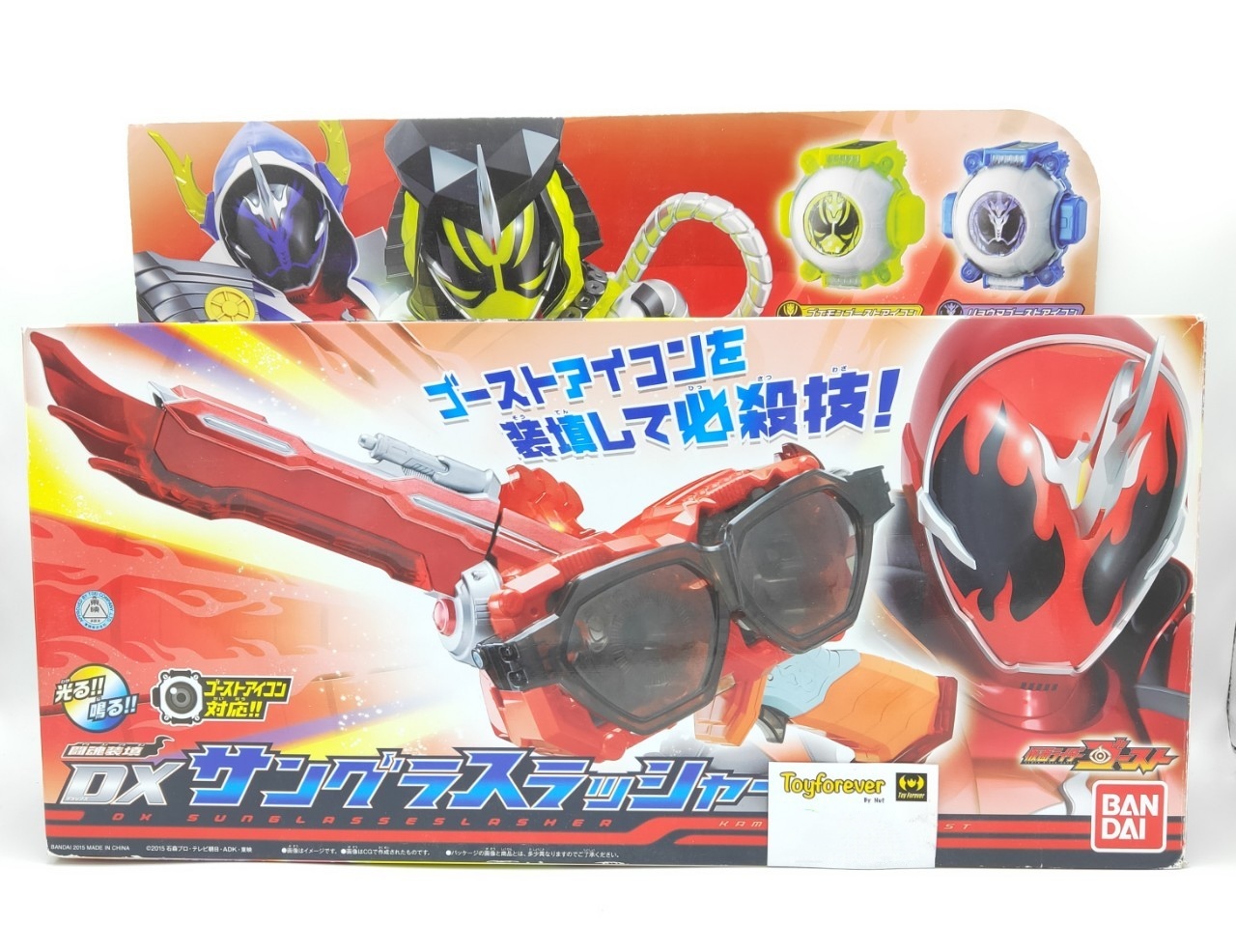 Dx Sunglasse Slasher ดาบแว่นตาโกส