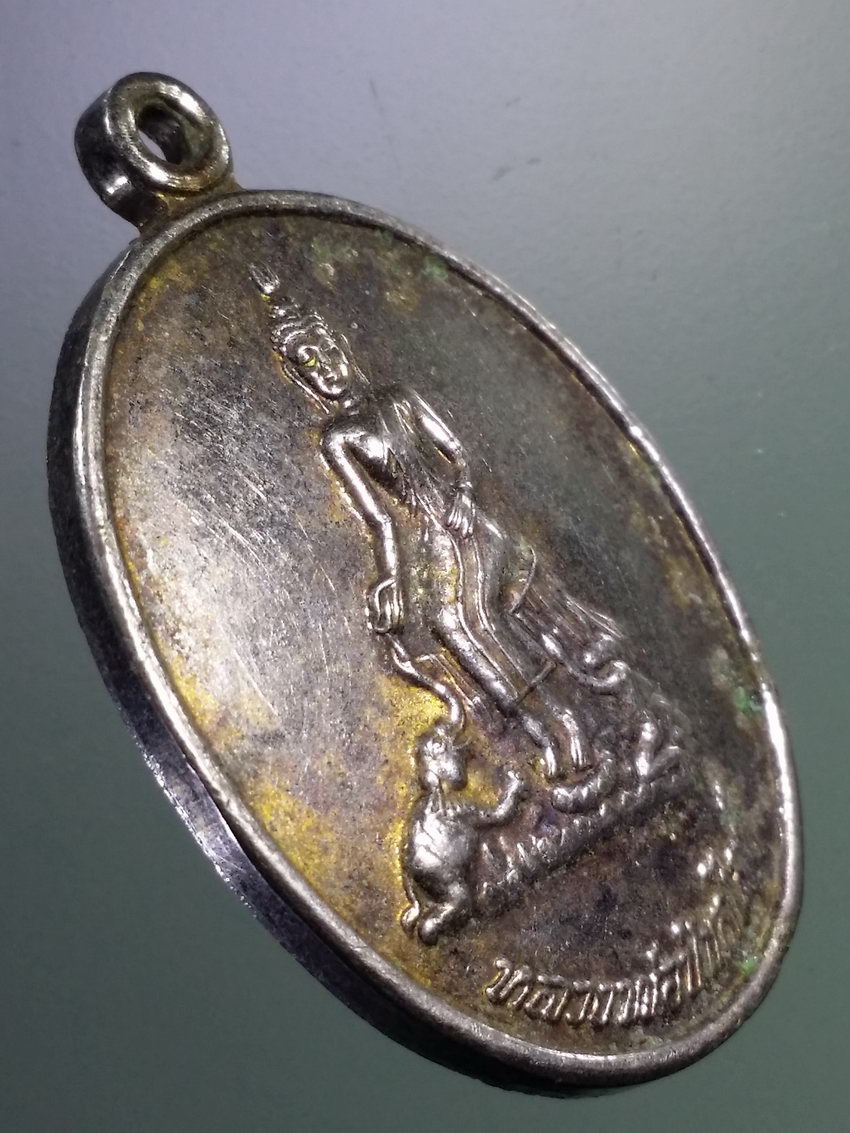 รหัสสินค้า เหรียญพระพุทธ 4028 เหรียญกะไหล่นิกเกิล หลวงพ่อป่าเลไลย์ วัดอินทาราม หนองขาว อำเภอท่าม่วง จังหวัดกาญจนบุรี สร้างปี 2538