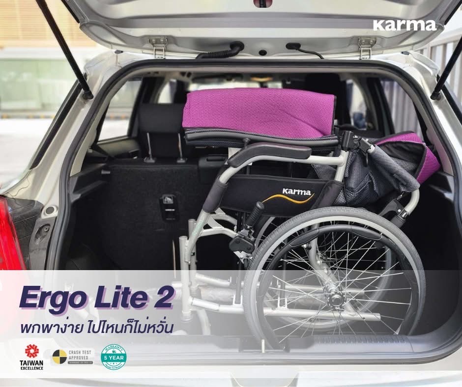 รถเข็นวีลแชร์น้ำหนักเบา อลูมินัมอัลลอยด์คาร์ม่า KARMA Ergo Lite 2 โครงพักเท้าสวิงเก็บได้ เคลื่อนย้ายผู้ใช้งานสะดวก ล้อหลังใหญ่ 20 นิ้ว น้ำหนักเบาเพียง 10.5 กิโลกรัม (รุ่นยอดนิยม)