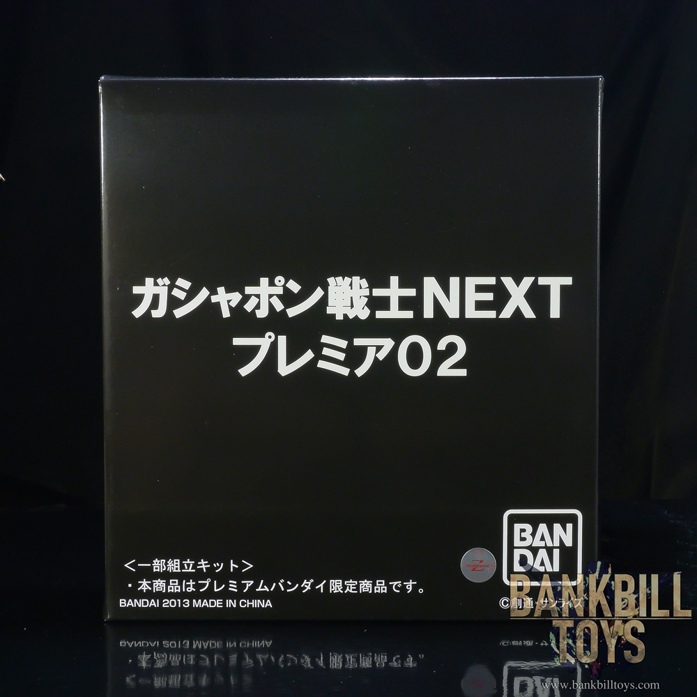 กันดั้ม Bandai Premium Bandai Gashapon Department Store Limited Mobile Suit Gundam Gashapon Senshi Next Premier 02