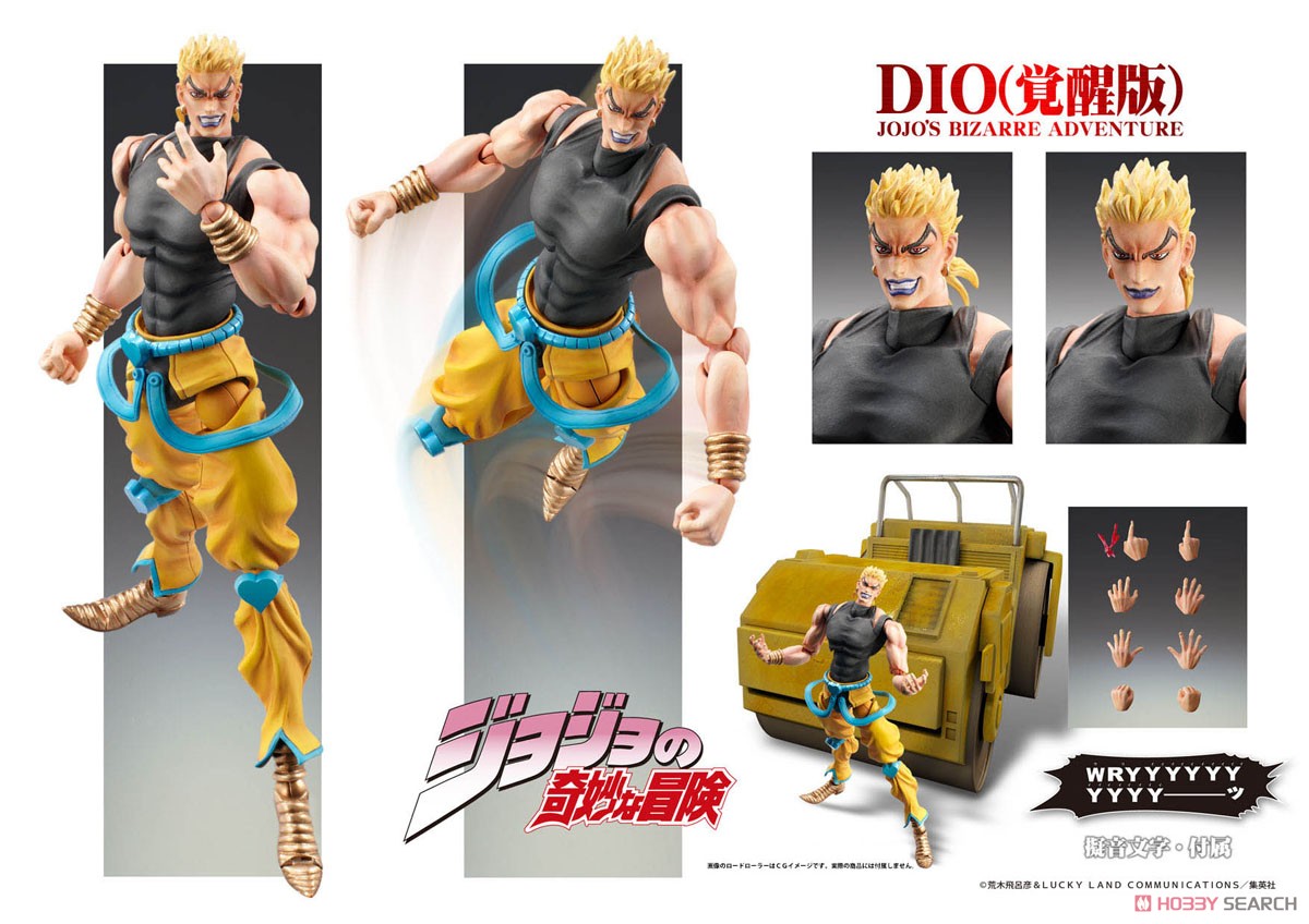 เปิดรับPreorder มัดจำ 400 บาท Super Figure Action JoJo`s Bizarre Adventure Part 3 [Dio (Awakening Ver.)] (PVC Figure)