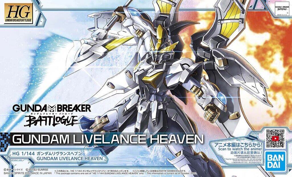 HG02 Gundam Livelance Heaven