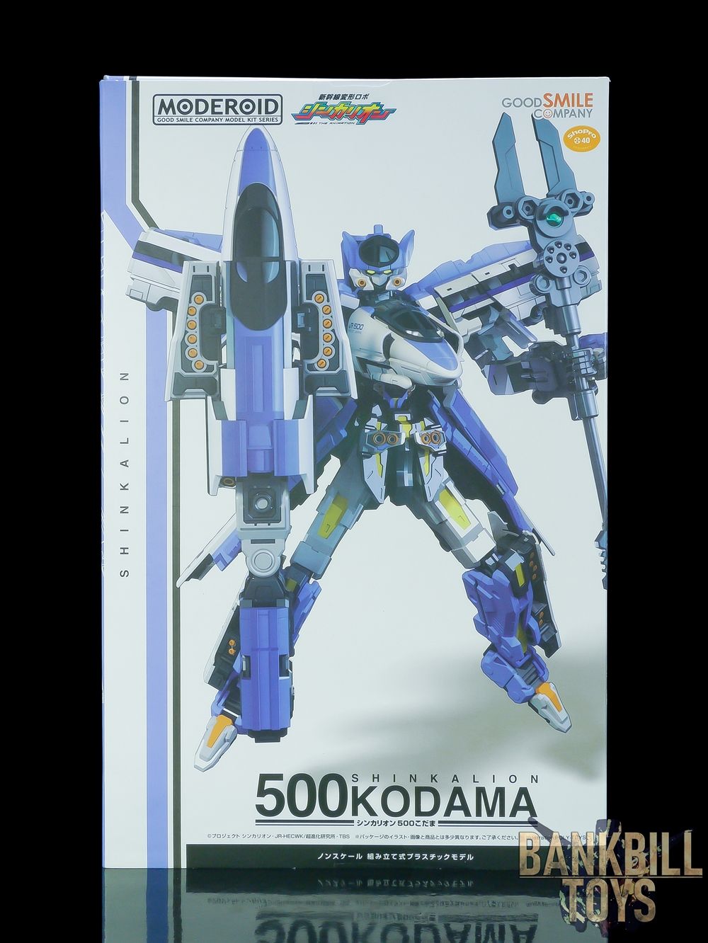 ชินคาเรียน Shinkansen Henkei Robo Shinkalion Good Smile Company MODEROID Shinkalion 500 Kodama