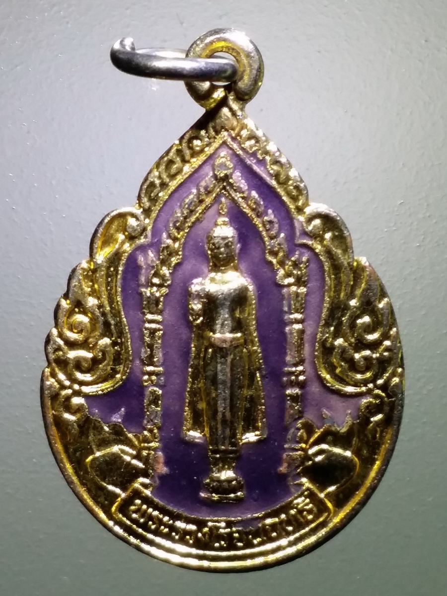 รหัสสินค้า เหรียญพระพุทธ 3074 เหรียญกะไหล่ทองลงยาหลังพระประจำวันเสาร์ พระร่วงโรจนฤทธิ์ วัดพระปฐมเจดีย์ จังหวัดนครปฐม