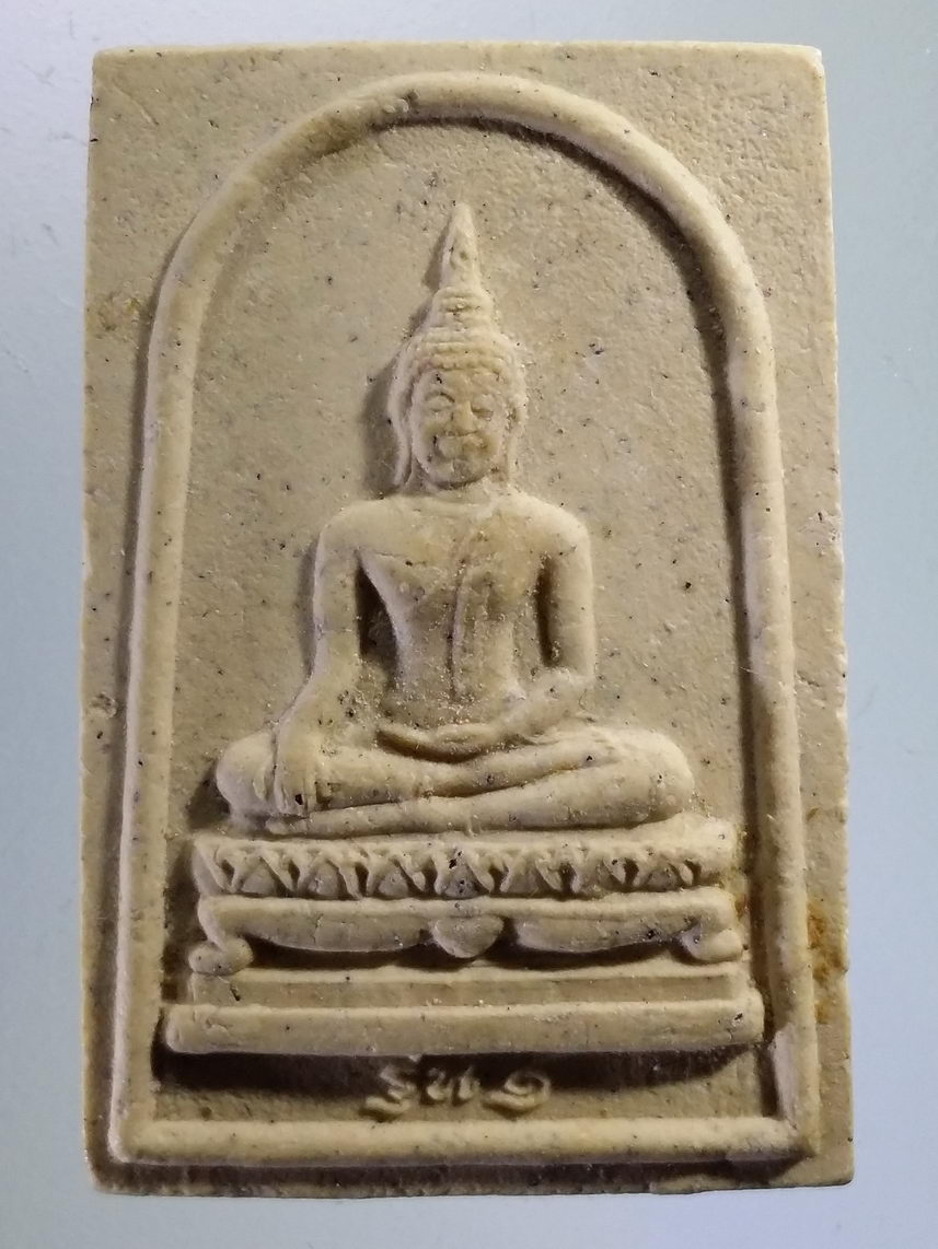 รหัสสินค้า พระเนื้อดิน เนื้อผง เนื้อว่าน 8209 พระพุทธเนื้อผงรุ่น 1 วัดหวายเหนียว รุ่นฉลองหอระฆัง