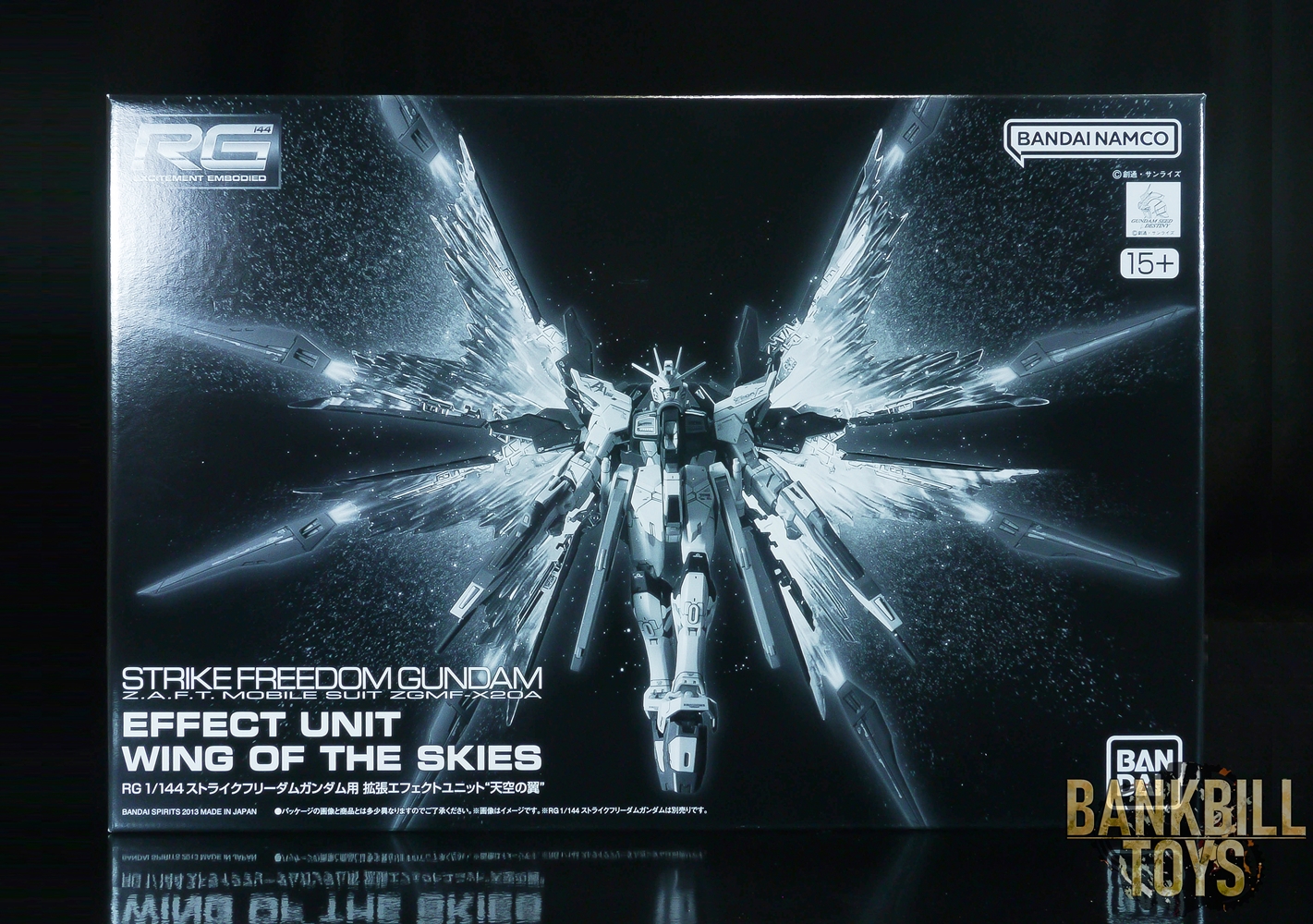 กันดั้ม Bandai Spirits Gunpla Premium Bandai Hobby Online Shop Limited RG 1/144 Expansion Effect Unit Wing Of The Skies For Strike Freedom Gundam