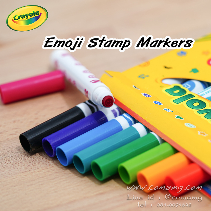 Crayola Emoji Markers สีเมจิกหัวปั๊มลาย แบบล้างทำความสะอาดได้