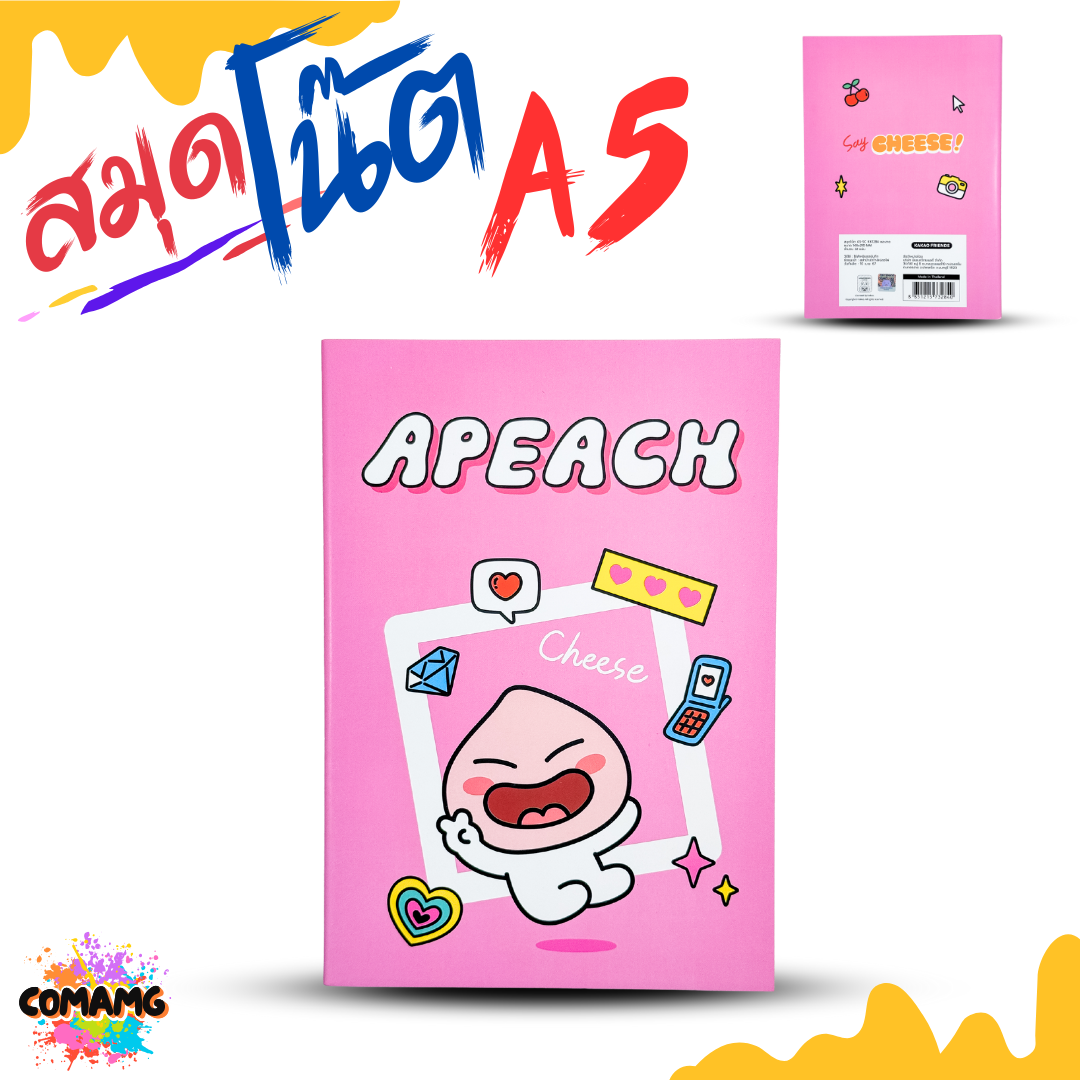 สมุดโน๊ต สมุดบันทึก ขนาดA5 Kakao Friends ลายน่ารัก รุ่นKK1284 พร้อมส่งออกบิลได้