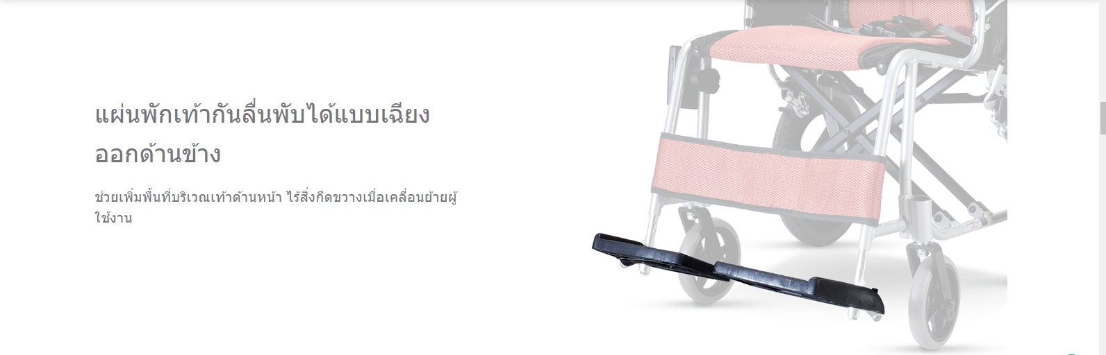 รถเข็นวีลแชร์น้ำหนักเบา อลูมินัมอัลลอยด์คาร์ม่า รุ่น S-Ergo 205 F14 (WheelChair KARMA S-Ergo 205 F14) น้ำหนักเบา พกพาสะดวก ของแท้ รับประกันศูนย์ไทย 5 ปี