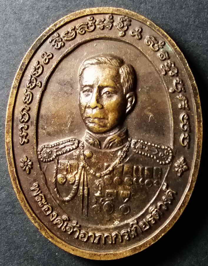 รหัสสินค้า ชุมพร 001 เหรียญหลวงปู่สงฆ์ วัดเจ้าฟ้าศาลาลอย จังหวัดชุมพร หลังกรมหลวงชุมพรพระองค์เจ้าอาภากรเกียรติวงศ์ เนื้อทองแดง พระเครื่องรายการนี้ให้เช่าบูชาแล้ว