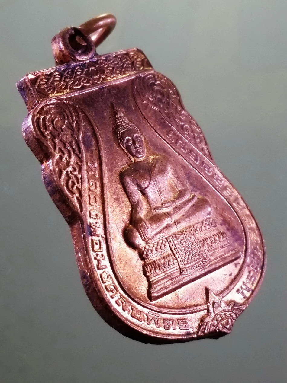 รหัสสินค้า เหรียญพระพุทธ 4198 เหรียญหลวงพ่อมงคลบพิตร จังหวัดพระนครศรีอยุธยา ที่ระลึก 90 ปีอยุธยาวิทยาลัย สร้างปี 2538 สมเด็จพระญาณสังวรสมเด็จพระสังฆราชสกลมหาสังฆปรินายก วัดบวรนิเวศวิหาร อธิษฐานจิต