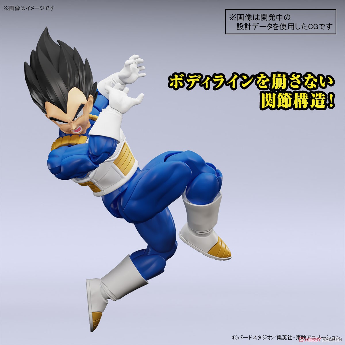 <Preorder ปิดรับวันที่ 2/4/2023> 🔔เปิดรับPreorder ไม่ต้องมัดจำ Figure-rise Standard Vegeta (NEW SPEC Ver.)