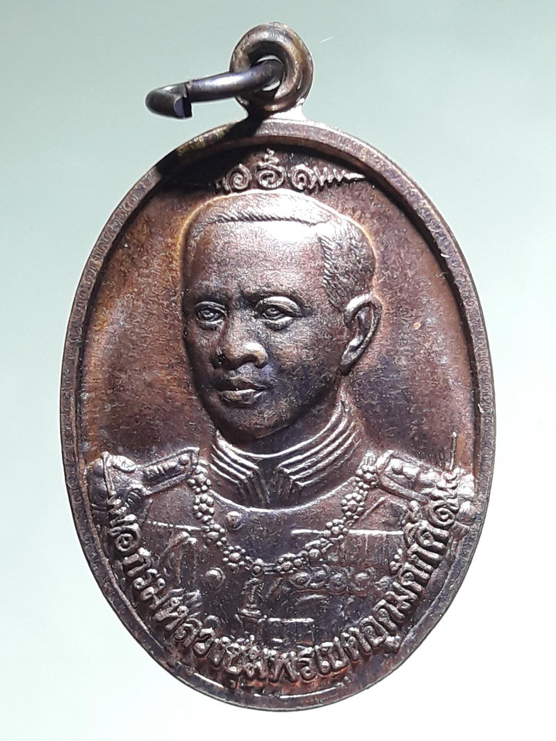 รหัสสินค้า พระมหากษัตริย์ และบุคคลสำคัญ 394 เหรียญกรมหลวงชุมพรฯ หลังหลวงปู่ศุข วัดปากคลองมะขามเฒ่า ออกวัดช่องลม จังหวัดประจวบคีรีขันธ์ สร้างปี 2556 สภาพสวยมาก