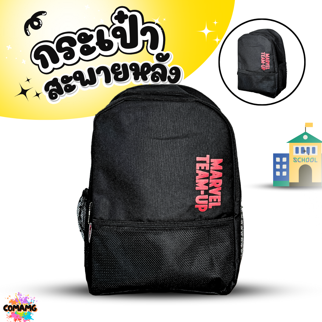 กระเป๋าเป้สะพายหลัง กระเป๋านักเรียนสีดำ 16นิ้ว สกีนลาย ลิขสิทธิ์แท้ พร้อมส่ง
