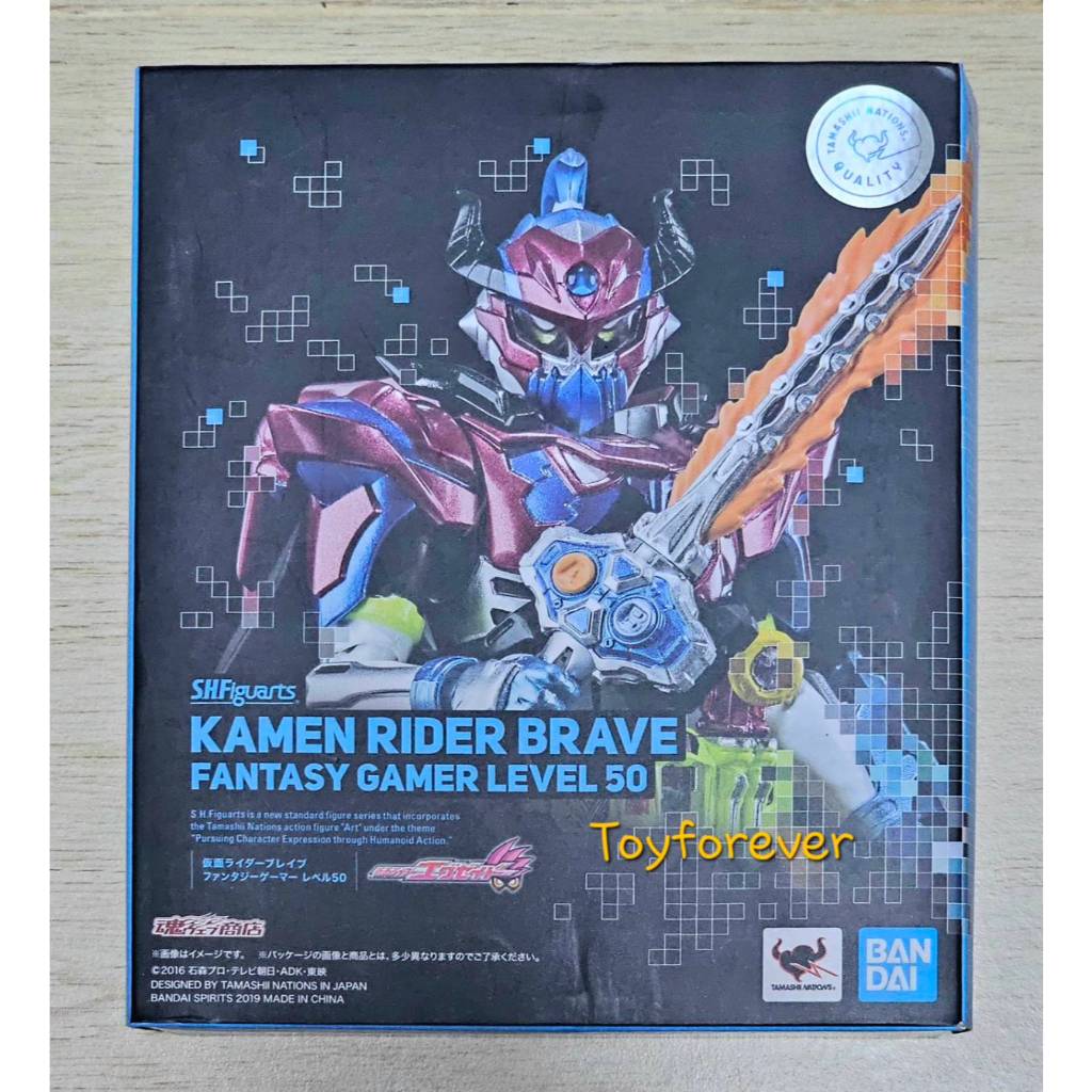 SHF S.H.Figuarts Ex-aid Brave Fantasy Gamer Level50 มือ2 สวย