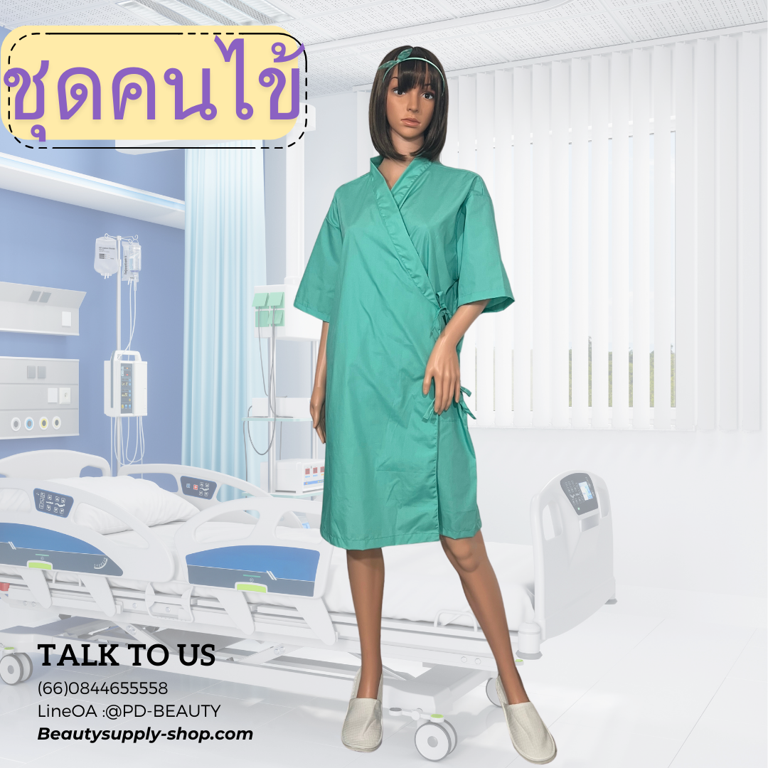 ชุดคนไข้ ผู้ป่วยติดเตียง เสื้อคลุมแบบป้ายสายผูกทรงหลวม