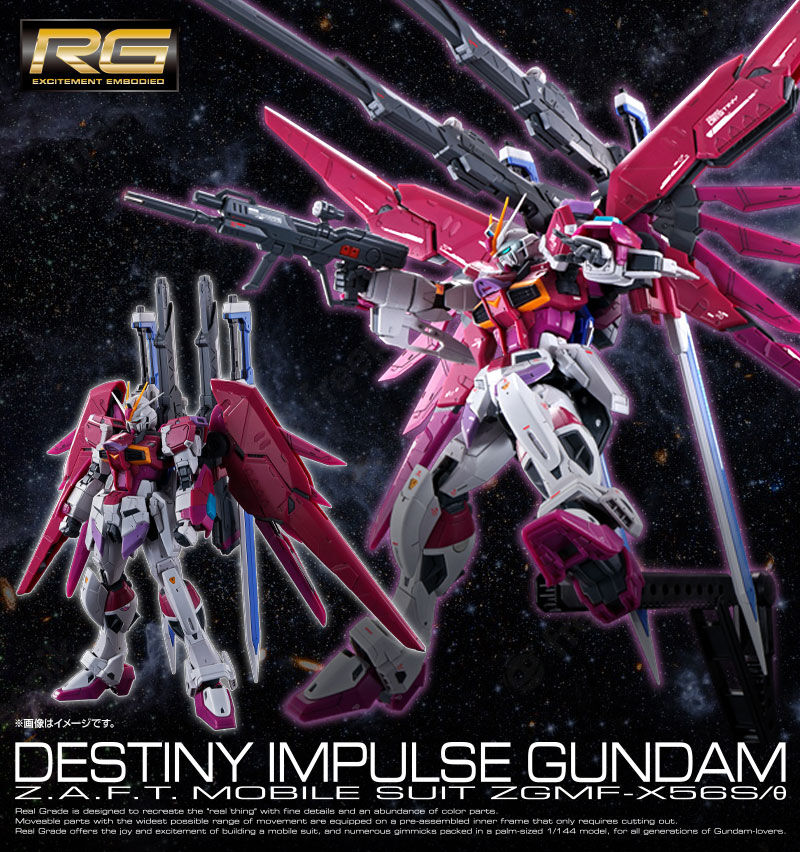 กันดั้ม Bandai Spirits Gunpla Premium Bandai Hobby Online Shop Limited RG 1/144 ZGMF-X56S/θ Destiny Impulse Gundam
