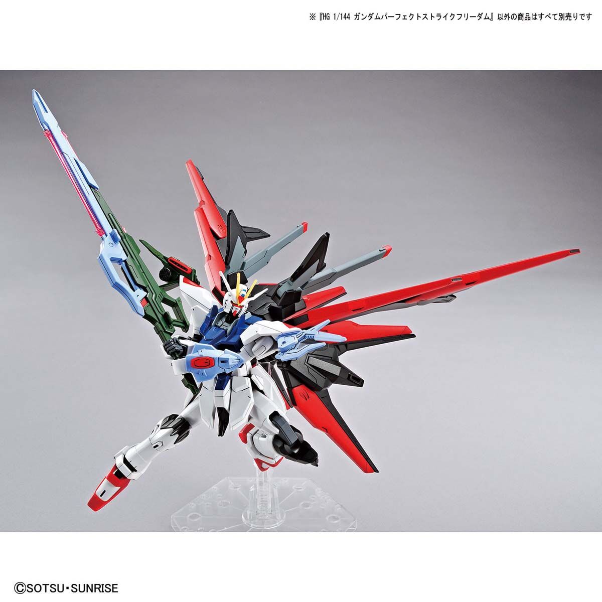 กันดั้ม Bandai Spirits Gunpla HGGBB 1/144 ZGMF-X20A-PF Gundam Perfect Strike Freedom