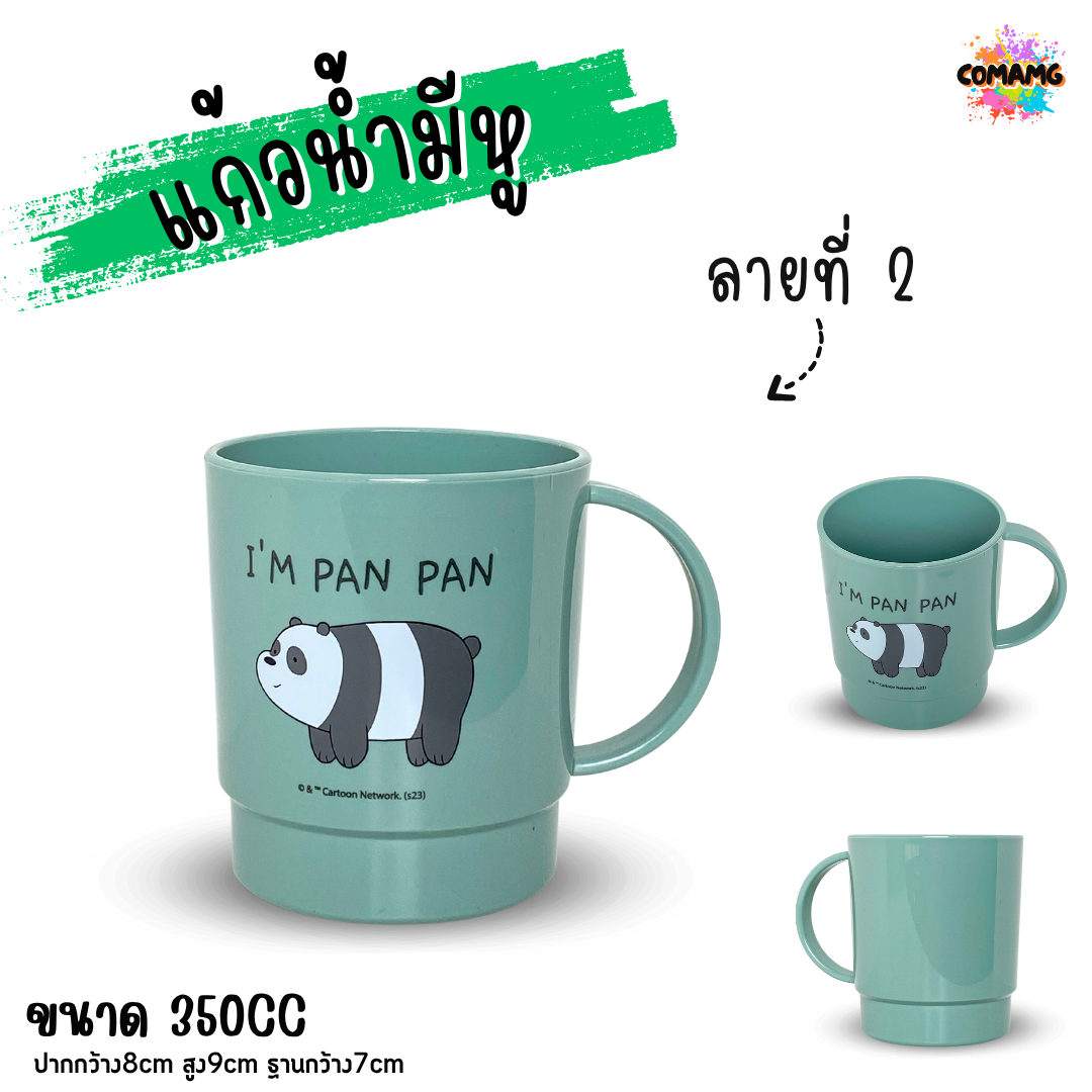 แก้วน้ำเด็กลายการ์ตูน ลายเยอะมาก แก้วหัดดื่ม ถ้วยน้ำเด็ก ลายน่ารัก การ์ตูนลิขสิทธิ์แท้ มีหูจับ