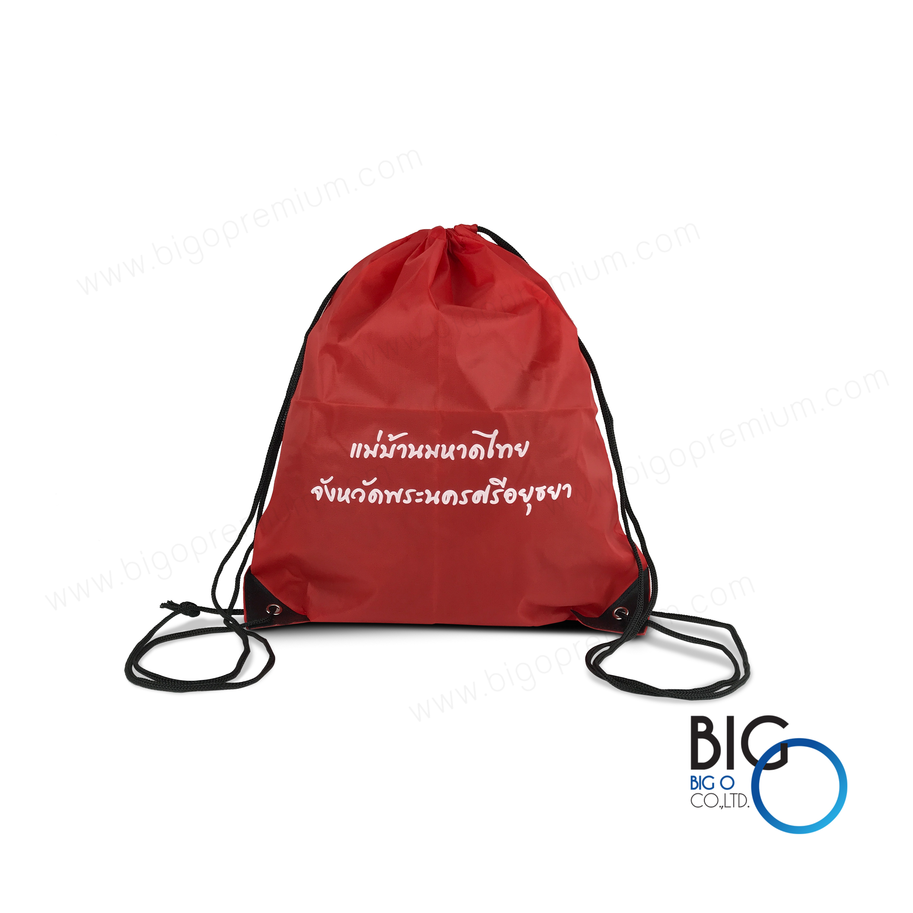 แม่บ้านมหาดไทยจังหวัดพระนครศรีอยุธยา