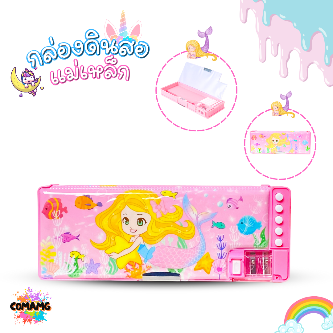 กล่องดินสอแม่เหล็ก สองด้าน ใส่เครื่องเขียน มีกบเหลาดินสอ รุ่น KT-7001 พร้อมส่งค่ะ