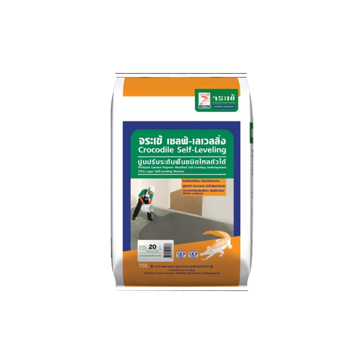 จระเข้ เซลฟ์เลเวลลิ่ง เกเตอร์ 25 กก.สีเทา