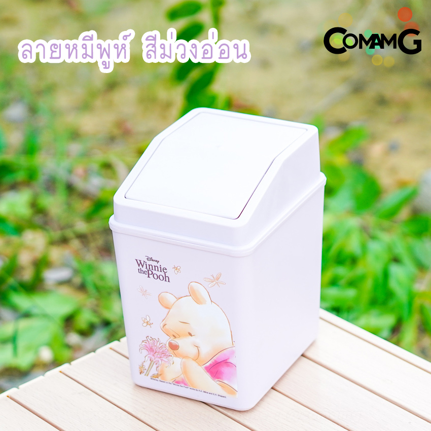 ถังขยะสวิงมินิ ถังขยะใบเล็ก สำหรับในรถยนต์ โต๊ะทำงาน ลายการ์ตูน พร้อมส่ง