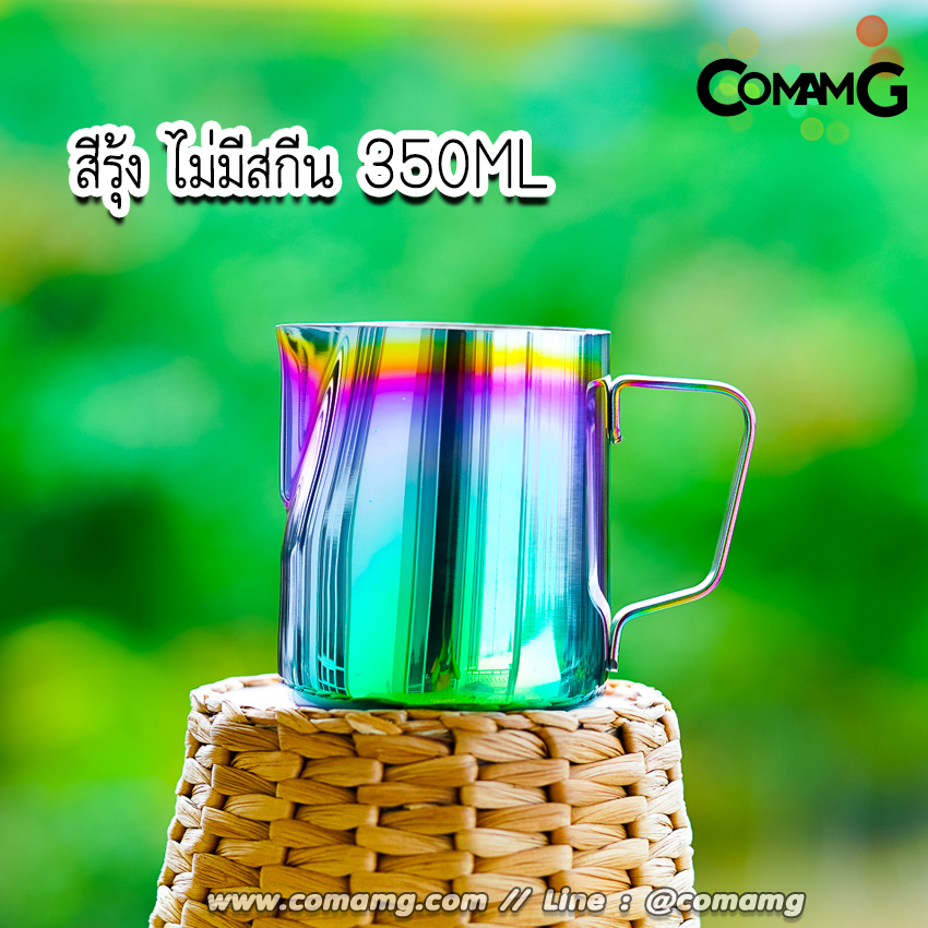 เหยือกตีฟองนมสแตนเลส 350ml/550ml พิชเชอร์ ถ้วยตีฟองนม สแตนเลส Stainless Milk Pitcher
