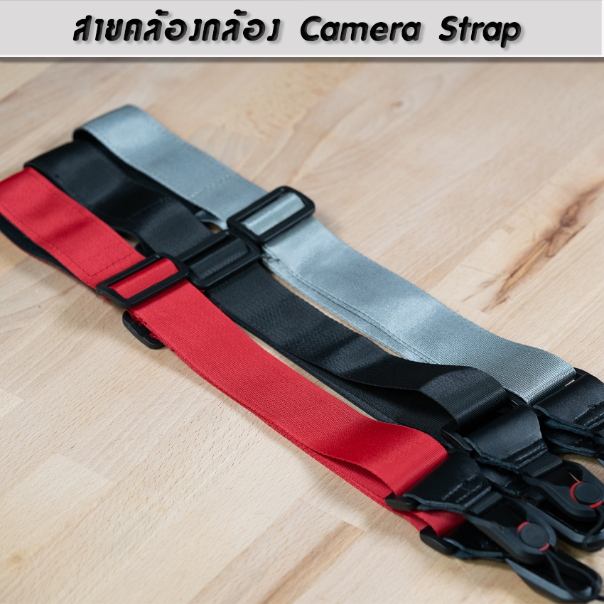 สายคล้องกล้อง คล้องคอ สไตล์PD