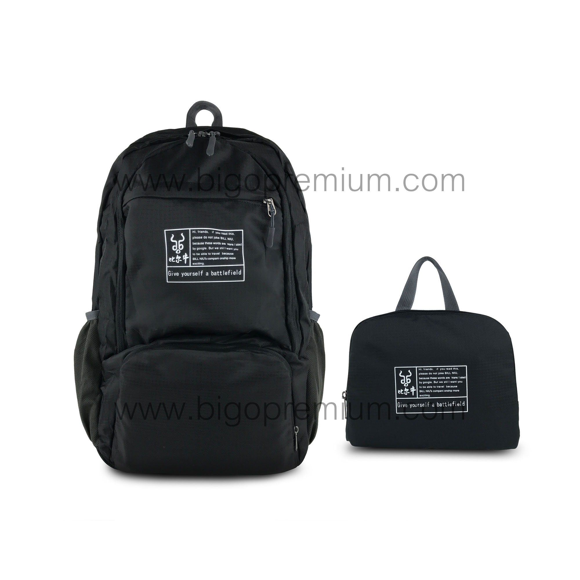 กระเป๋าเป้พับได้อเนกประสงค์