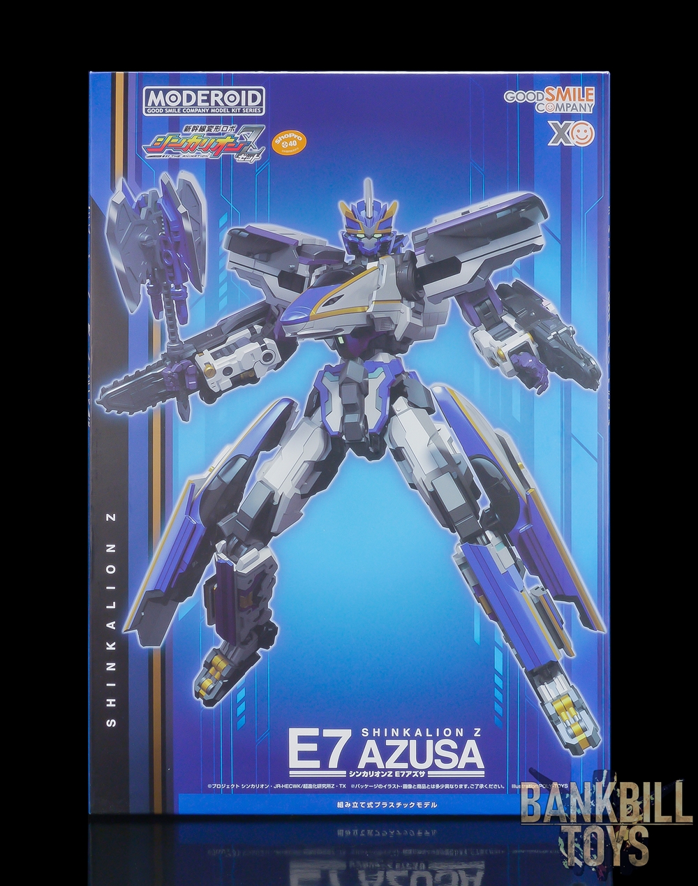 ชินคาเรียน Shinkansen Henkei Robo Shinkalion Z Good Smile Company MODEROID Shinkalion Z E7 Azusa