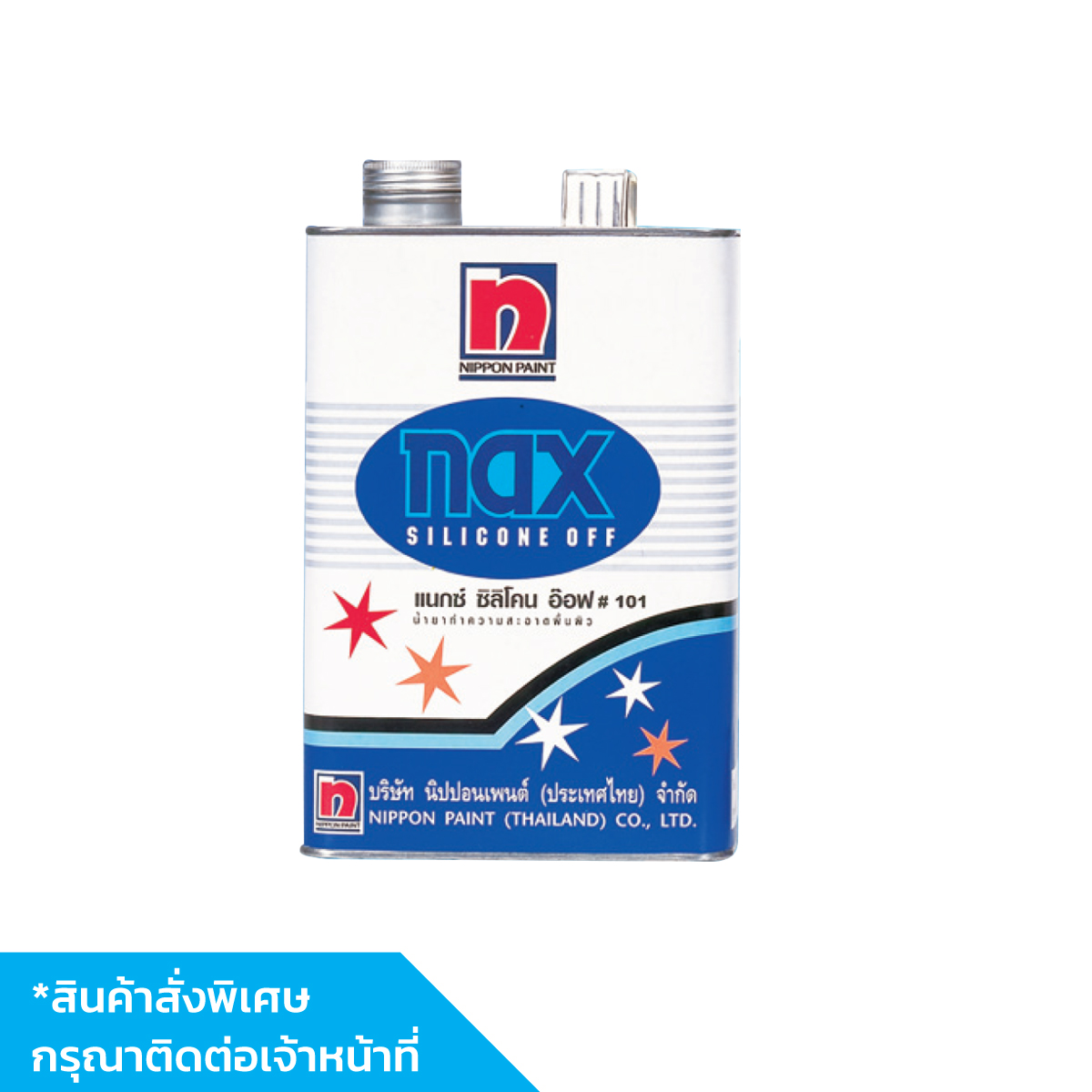 NIPPON น้ำยาเช็ดคราบ NAX Silicone Off #101 ขนาด 4 ลิตร