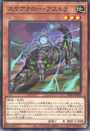DIFO-JP009 Scareclaw Astra