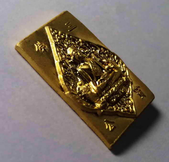 รหัสสินค้า เหรียญพระพุทธ 045 เหรียญกะไหล่ทองพ่นทราย หลวงพ่อโต วัดพนัญเชิง กรุงเก่า สร้างปี 2555 ตอกโค๊ตภาษาจีน