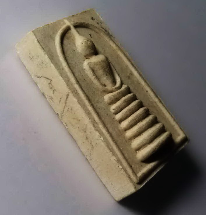 รหัสสินค้า พระสมเด็จ วัดต่างๆ 263 พระสมเด็จตัวหนอน หลังยันต์ รุ่นสำเร็จ ปี 2543 หลวงพ่อสมชาย วัดปริวาสราชสงคราม กรุงเทพ หมายเลข 48