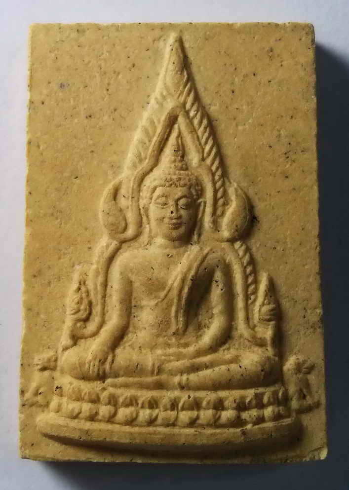 รหัสสินค้า พระไม่ทราบที่ 015 พระพุทธชินราชเนื้อผง หลังตราสัญลักษณ์ เลข๕ ไม่ทราบที่ พระรายการนี้ให้เช่าบูชาแล้ว
