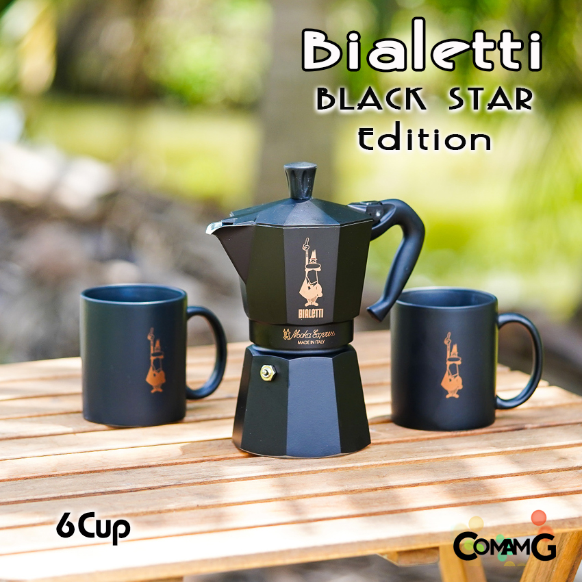 Bialetti ชุดSet Moka Pot พิเศษ Black Star Edition หม้อต้มกาแฟ ขนาด3คัพ และ 6คัพ