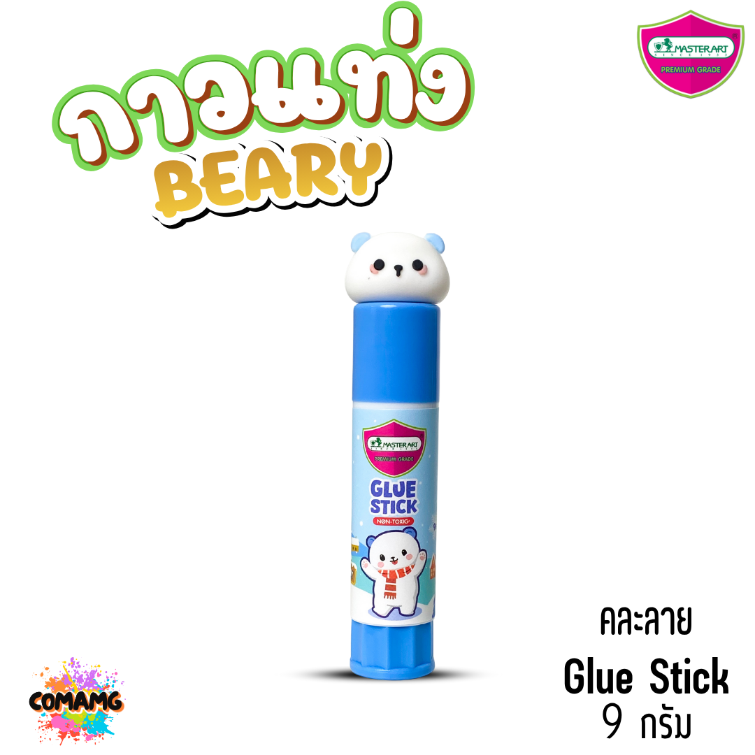 Master Art กาวแท่ง9กรัม มาสเตอร์Glue Stick แบร์รี่ ปลอดภัยสำหรับเด็ก ลายน่ารัก